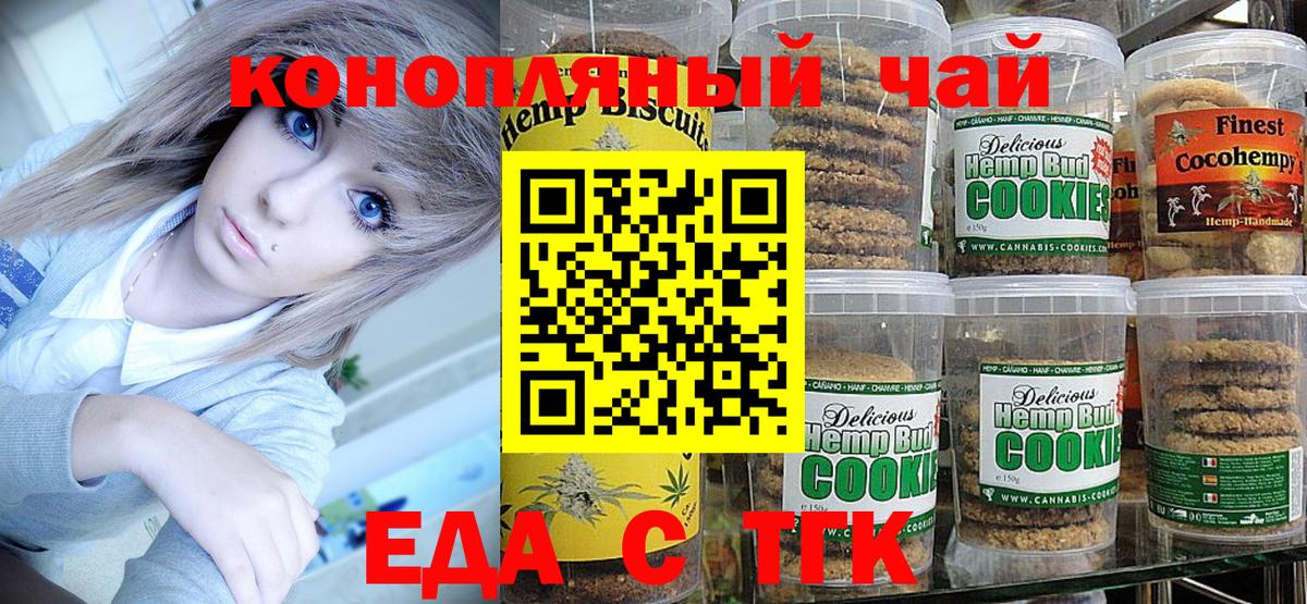 Cannafood конопля  Вход с VPN  Нижневартовск 