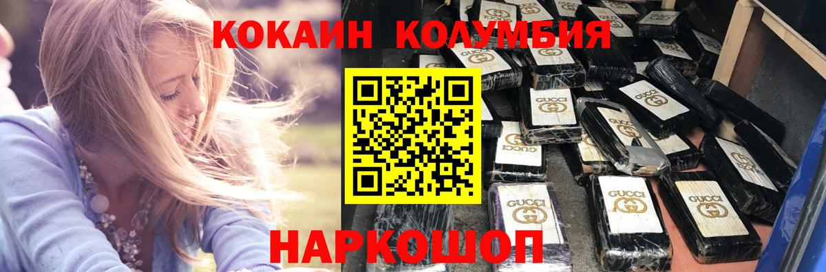 Нижневартовск  COCAIN 99%  Вход с VPN 