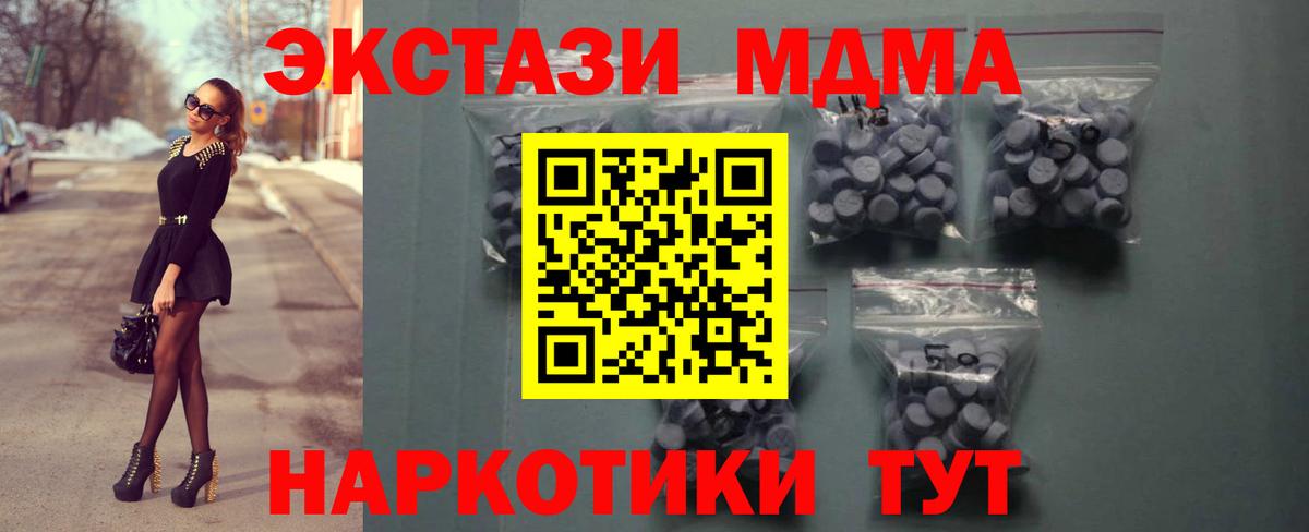 Нижневартовск  Марихуана  МЕТАМФЕТАМИН  Меф МЯУ МЯУ   Мефедрон  Вход с VPN  Гашиш 