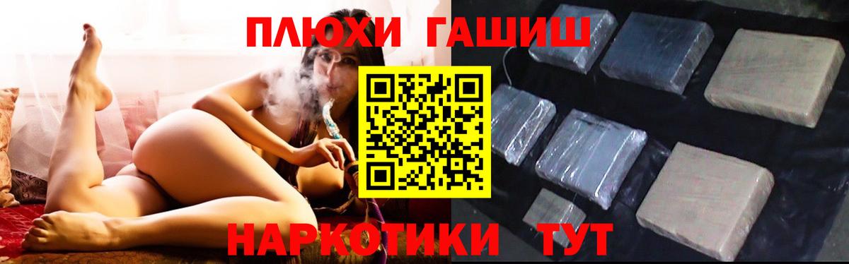 ГАШ Premium Нижневартовск