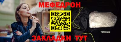 шишки Гай