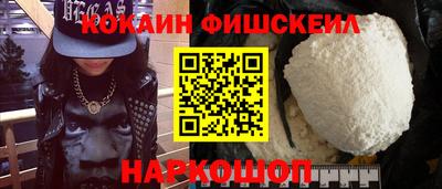 кокс Гагарин