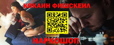 шишки Гай