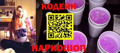 шишки Гай