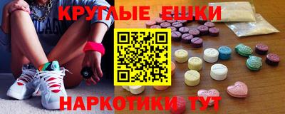 ГАЛЛЮЦИНОГЕННЫЕ ГРИБЫ Гатчина