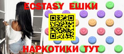шишки Гай