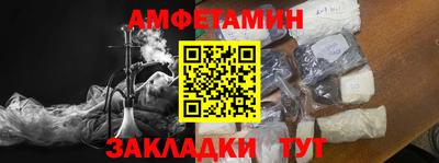шишки Гай