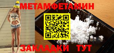 шишки Гай