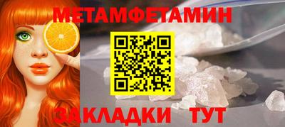 шишки Гай