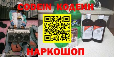 шишки Гай