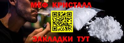 шишки Гай