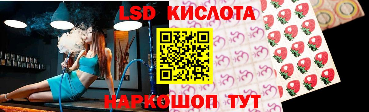 Лсд 25 экстази ecstasy Нижневартовск