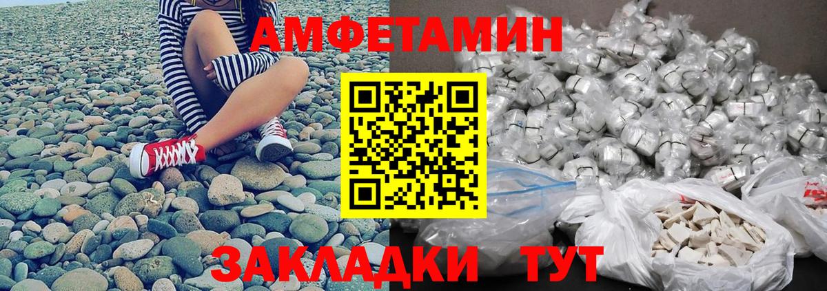 Первитин витя Нижневартовск