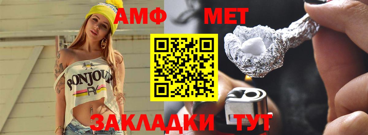 Нижневартовск  Метамфетамин Декстрометамфетамин 99.9%  Вход с VPN 