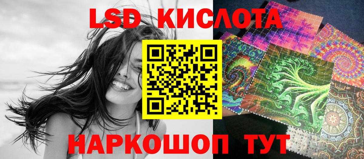 Нижневартовск  Наркотические марки 1,8мг  Вход с VPN 