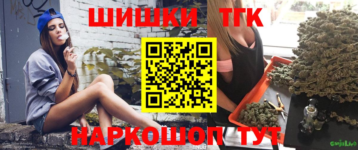 Бошки Шишки MAZAR  Вход с VPN  Нижневартовск  Канабис план  Конопля сатива 